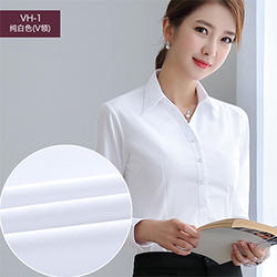 VH-1 女士长袖职业衬衫工作服工装正装白衬衫