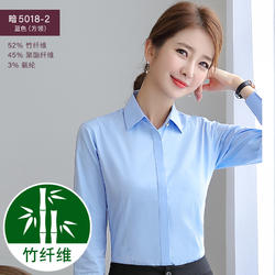 暗5018-2女士竹纤维长袖暗门襟蓝色衬衫